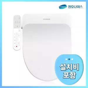 [청호나이스] 에어버블 비데 BD-35D51 쾌변 방수 건조 국내생산 청호나이스 기사 방문설치..