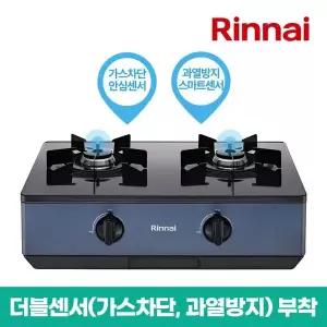 [린나이] 2구 더블센서 가스렌지/가스레인지 CTA22NJ[33130093]