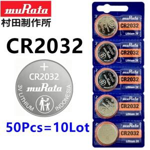50Pcs MuRata  배터리 CR2032 자동차 키 혈당 측정기 원격 제어 체중계 고품질 3V