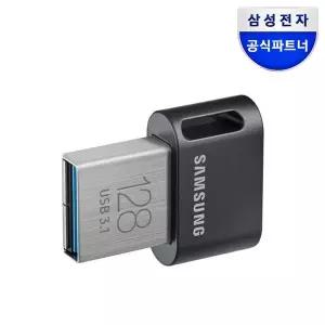 [삼성전자] 공식파트너 USB 3.1 메모리 FIT PLUS 128GB MUF-128AB/APC 무료배송..[31454205]
