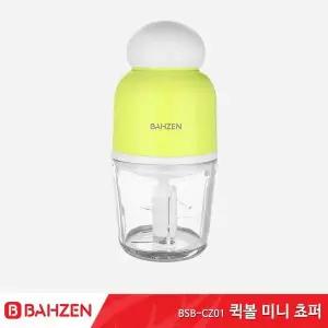 [NS홈쇼핑][바흐젠]전동 만능다지기 퀵볼 미니 쵸퍼 BSB-CZ01[29184208]