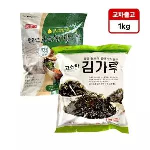 엄마손 고소한 김가루 1kgX4봉 박스