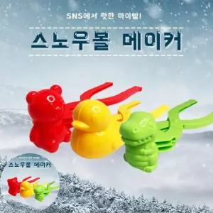 모래오리집게 곰돌이 눈오리집게 모래집게 추가금X 32X11