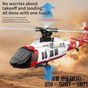 JJRC U9901 6CH 헬리콥터 UH 60L 브러시리스 모터 고도 유지 광학 흐름 원키 이륙 3D 롤 비행기 자동차 장
