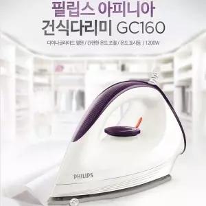 [NS홈쇼핑]필립스 열판 건식 전기 다리미 GC160/22[34843144]