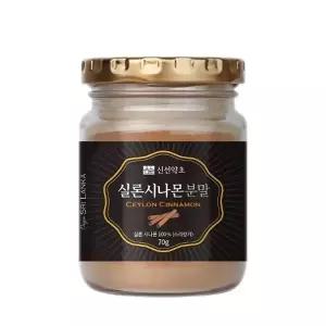 신선약초 실론 시나몬 분말 70g