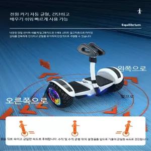 성인용 전동 밸런스 자전거 스마트 자동 킥보드 안정형 고성능 이동수단
