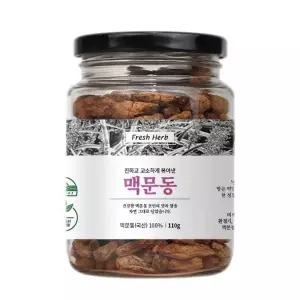 신선약초 국산 볶음 맥문동 차 110g 보틀 병포장 거심 건강차