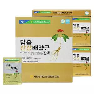 [지리산마천농협] 맞춤 산삼배양근진액 (70ml*30포)