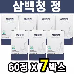 삼백청정 국산삼백초 맥문동 추출분말 삼백초정 60정 7박스 홍삼농축액분말