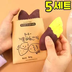 군고구마 클레이 비누 만들기 겨울 방학 수업 DIY 세트 키트