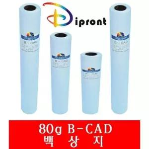플로터용지Dipront PH08XB75 백상지 A1(80g.610x45M) 6롤 BOX
