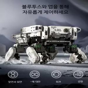 리모컨 변신 로봇장난감 AI로봇 창의력 학습 완구 선물용 로봇 토이