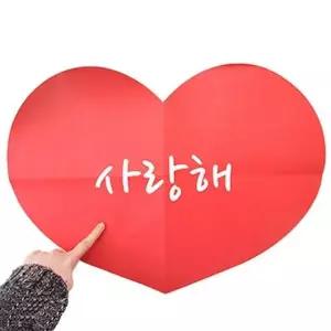 하트 LJ82JX59 대왕 편지지 (3개묶음) 디자인편지지 편지지세