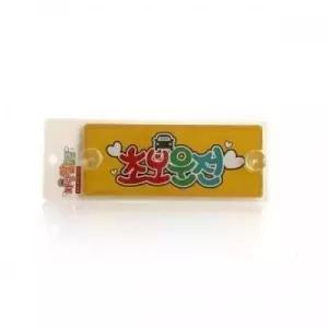 ( )초보운전 차량용 스티커 안전용