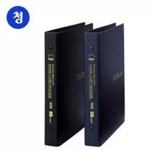 명함철(청색 SR23FB69 RNC-400 25매 리멤버)