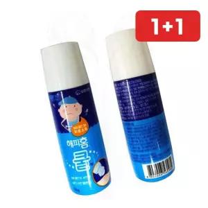 벌레물린데 유한양행 쿨액 50g 80g 벌레물린곳 롤온 (1+1)