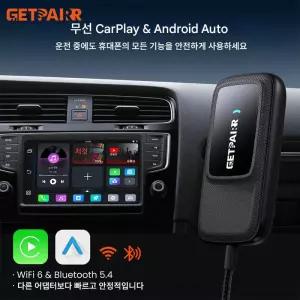 Getpairr Play2Video Ai Box 무선 CarPlay Android Auto 어댑터 내장 Youtube Netflix IPTV 유선 탑재