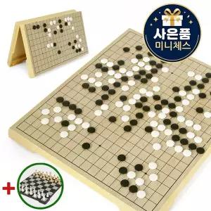 마그네틱 바둑(중) + 휴대용 체스