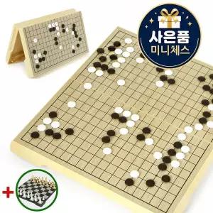 마그네틱 바둑(대) + 휴대용 체스