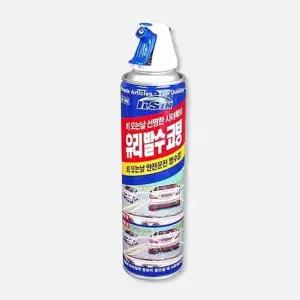 [RIZPICK]유리 발수제 코팅제 380ml 차량용 창문 방수 스프레이