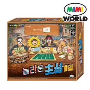 초성게임왕 놀라운 초성게임 보드게임 한글게임 가족게임