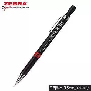 드라픽스0.5mm AU49RY13 샤프 DRAFIX 제도용