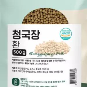 청국장 환 500g KS 건강 식품 보조 국산  단백질 식이섬유 유산균