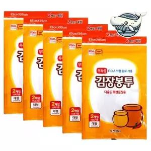 김치봉투 대형 비닐백 김장 김치 포장 비닐봉투