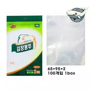 대형 김장 비닐백 투명 다용도 김치 담는 봉투