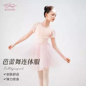 성인발레복 커버업 메쉬 프릴 발레복 댄스복 훈련복 연습복
