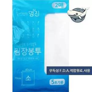 김장용 비닐봉투 작은 만두 포장용 또는 김치