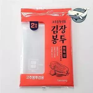 비닐봉투 김장포장 고추채소 보관용 절약비닐