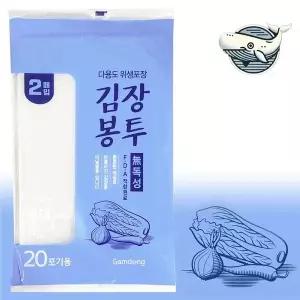 대형 김치 포장비닐 감동 김장 재활용 가능
