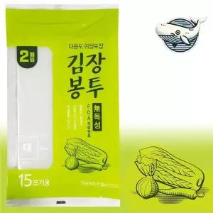 대형 김치 보관봉투 김치포장 비닐 두꺼운 김장