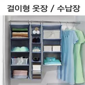 [골드스마일]옷장 행거 수납함 옷정리 오거나이저