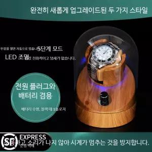 자동 시계 와인더 오토매틱 쉐이커 와인딩 더블