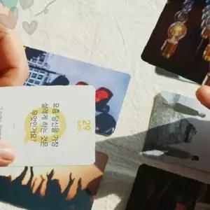 대화주제 질문카드 20종 소통게임 심리상담 레크레이션 모임 활동용