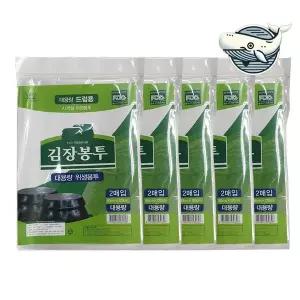 [콩심팥심]김장 저장봉투 가정용 김장재료 보관봉투 10매