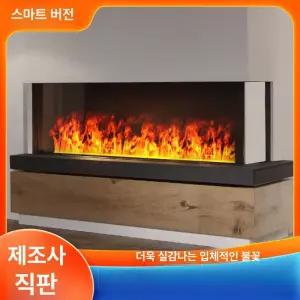 벽난로 장식 화염 시뮬레이션 가짜불 무드등 카페 수증기