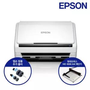 엡손 고속 양면 북스캐너 DS-530IIIMLP 롤러 재단기 패키지 분당 40매 고속 스캔 DS-530II 후속