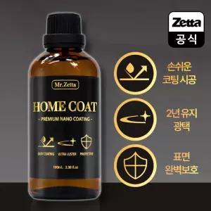 제타 올인원 코팅제 홈코트 100ml / 생활코팅 셀프코팅 / 유리, 싱크대, 세면대, 목재가구