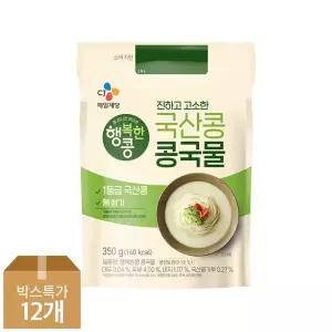 [신세계라이브쇼핑]CJ제일제당 행복한콩 콩국물350g x12개