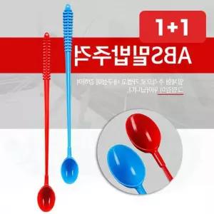 밑밥주걱 ABS 떡밥 원투 낚시 일체형 바다 갯바위