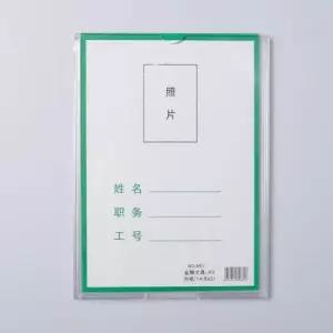 명패 쇼케이스 투명 아크릴꽂이 부착형 160x215mm