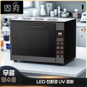 리빙키친 업소용 데크오븐 제빵 빵집 베이커리