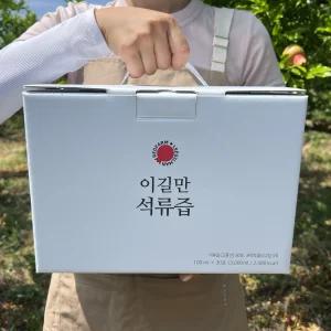 알랑몰랑상회 100%국산 고흥석류즙 알맹이만 착즙한 진한 석류진액 건강엑기스 원액 액기스 갱년기 무가당
