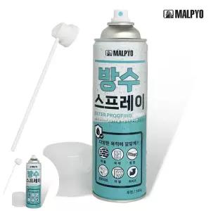 욕실방수 말표 방수스프레이 간편 외벽 옥상 코팅제 (투명385g)