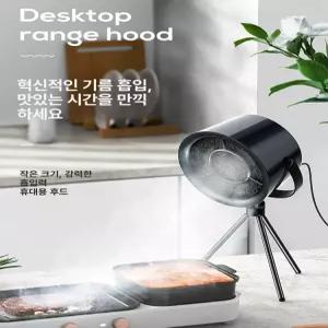 이동식미니후드 테이블 소형 흡입기 덕트 고기 연기