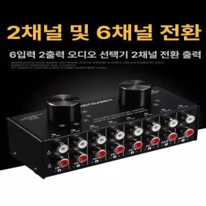 앰프 rca 분배기 출력 잭 스위치 신호 오디오 선택기 스피커 허브 선택 전환기 시스템